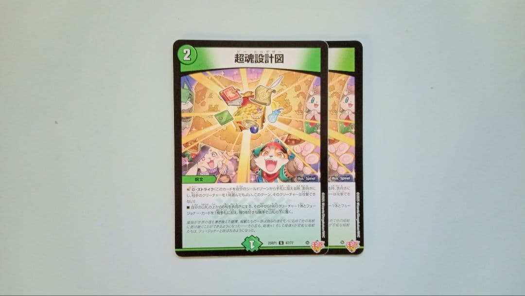 デュエルマスターズ テクノサムライ デッキパーツ 40枚 - メルカリ