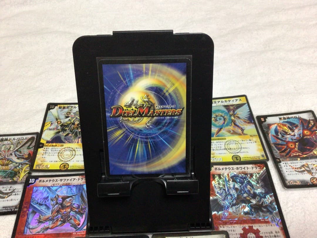 激レア・初期】ボルメテウス・ホワイト・ドラゴン アルカディアス