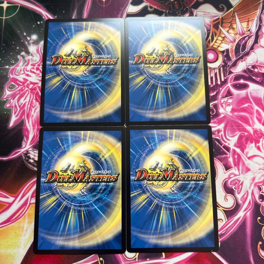 魔誕導師ブラックルシファー シク シークレット 4枚セット - メルカリ