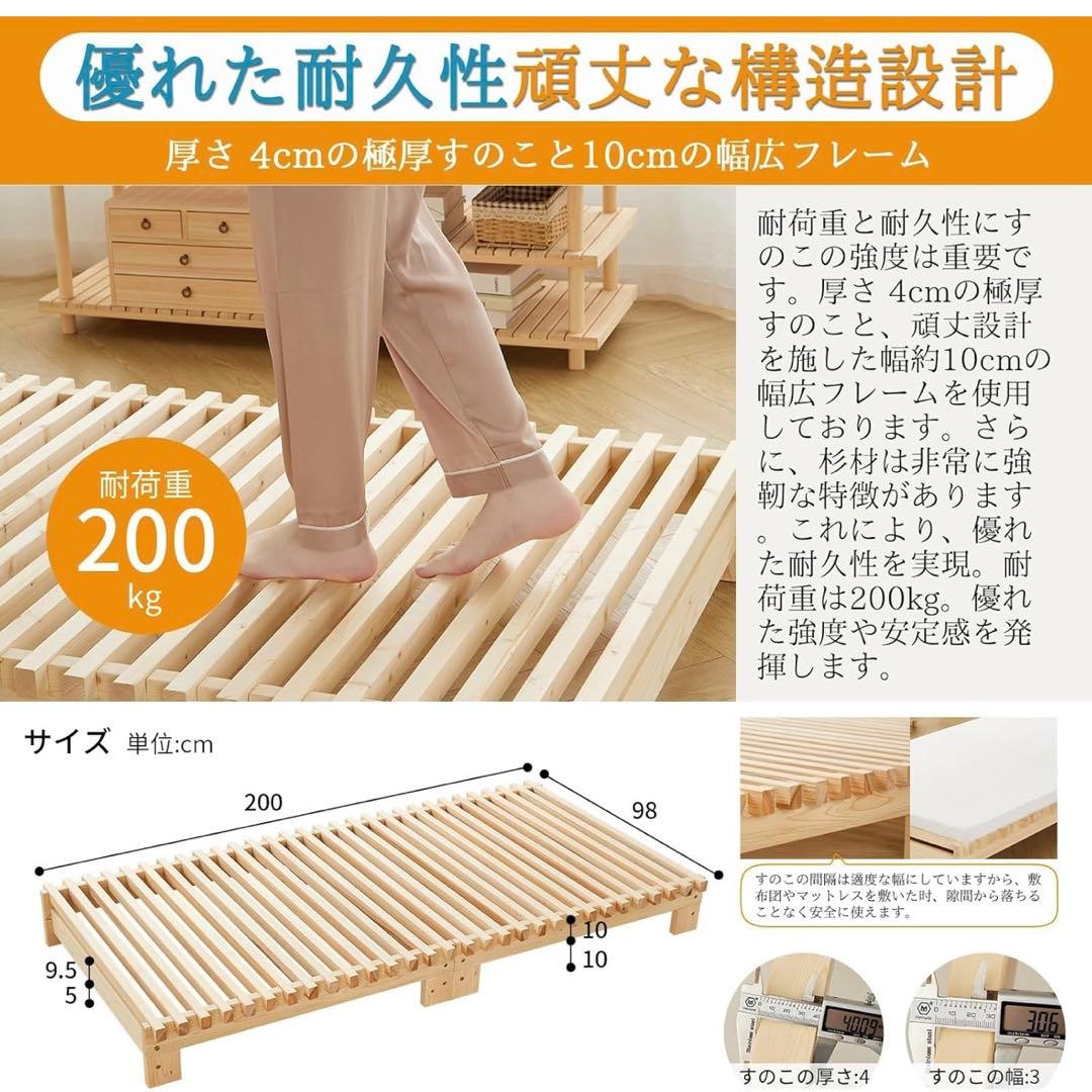 喜之木 シングル スノコ ベッド 木製 組み立て金具付き