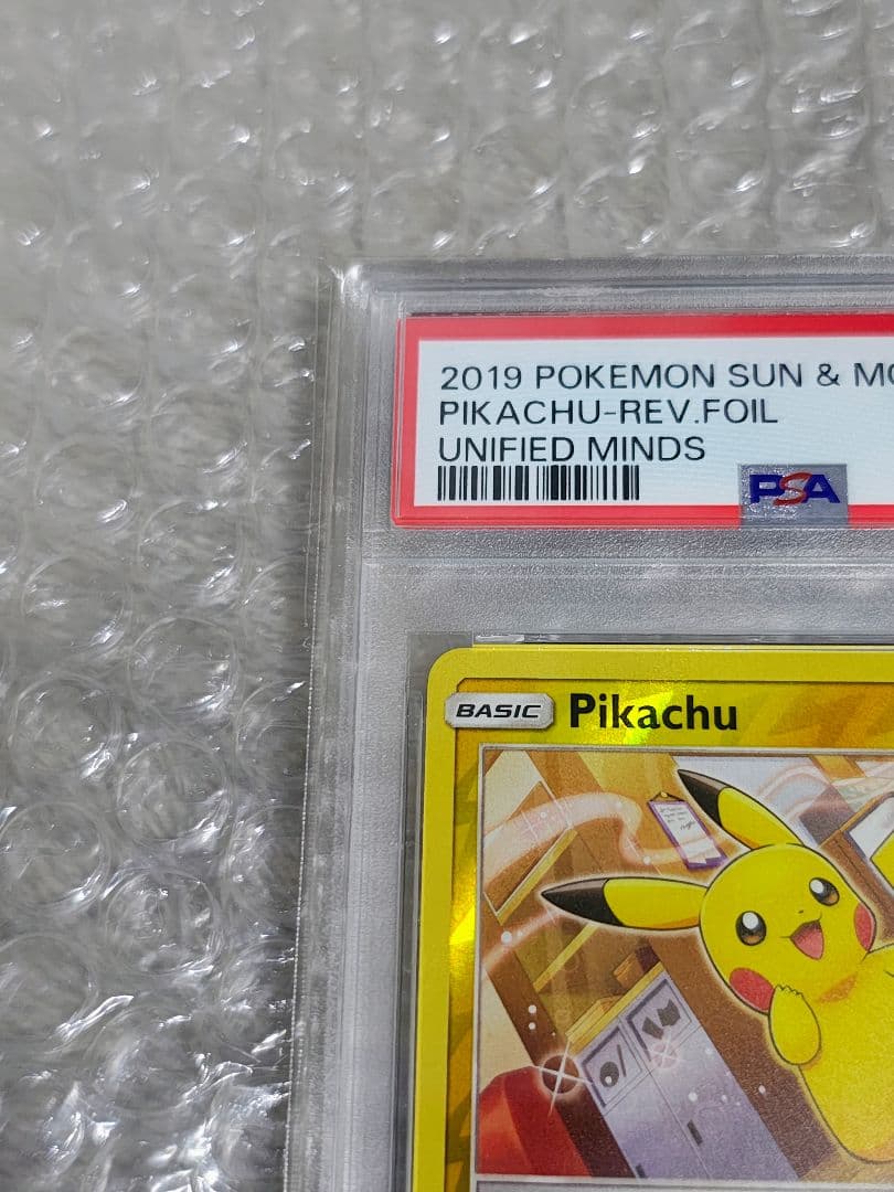 【PSA8】ピカチュウ Pikachu ミラー 英語 Unified Minds