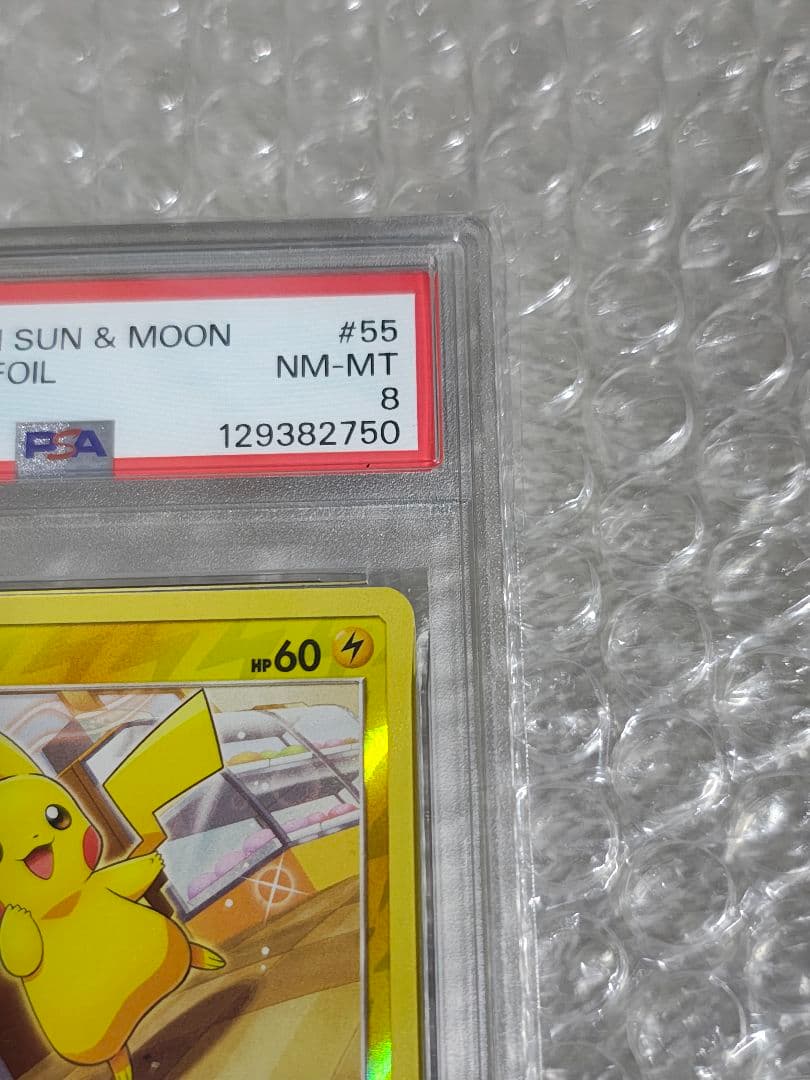 【PSA8】ピカチュウ Pikachu ミラー 英語 Unified Minds