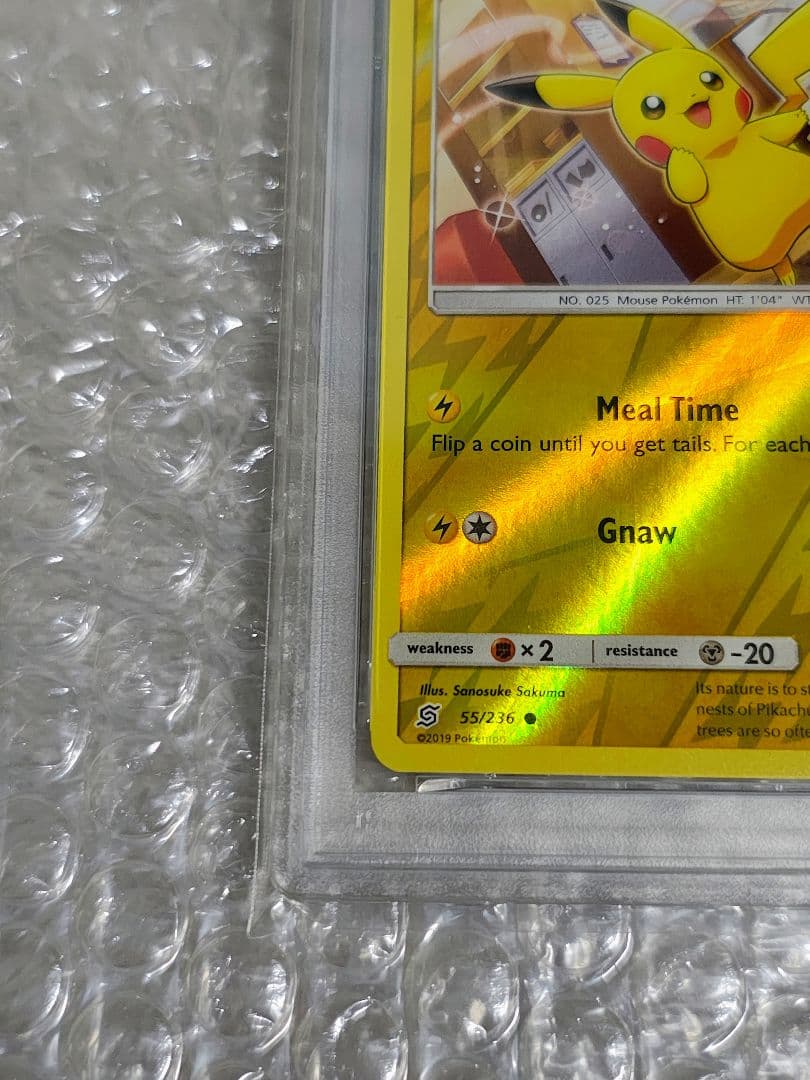 【PSA8】ピカチュウ Pikachu ミラー 英語 Unified Minds