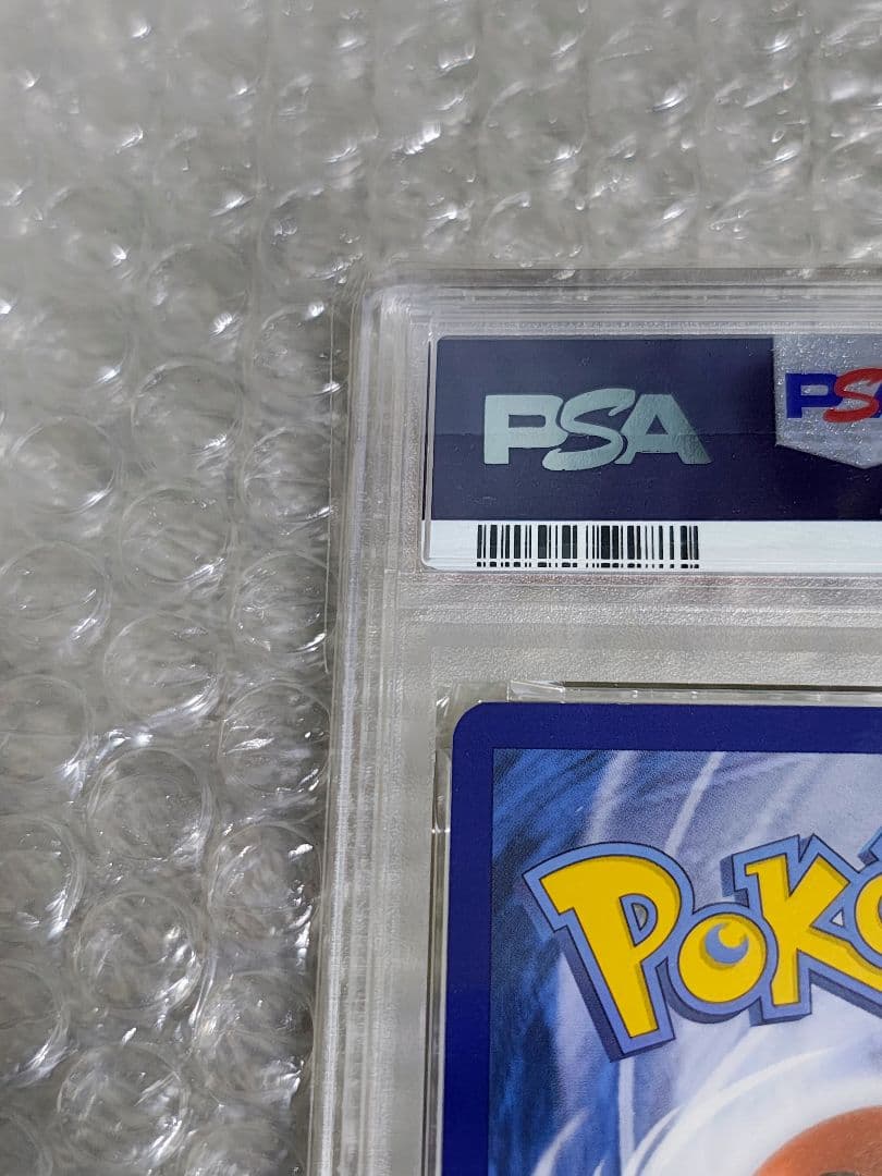 【PSA8】ピカチュウ Pikachu ミラー 英語 Unified Minds