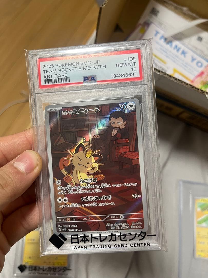 ポケモンカード 3枚セットまとめ売りです。インドネシア限定ピカチュウ