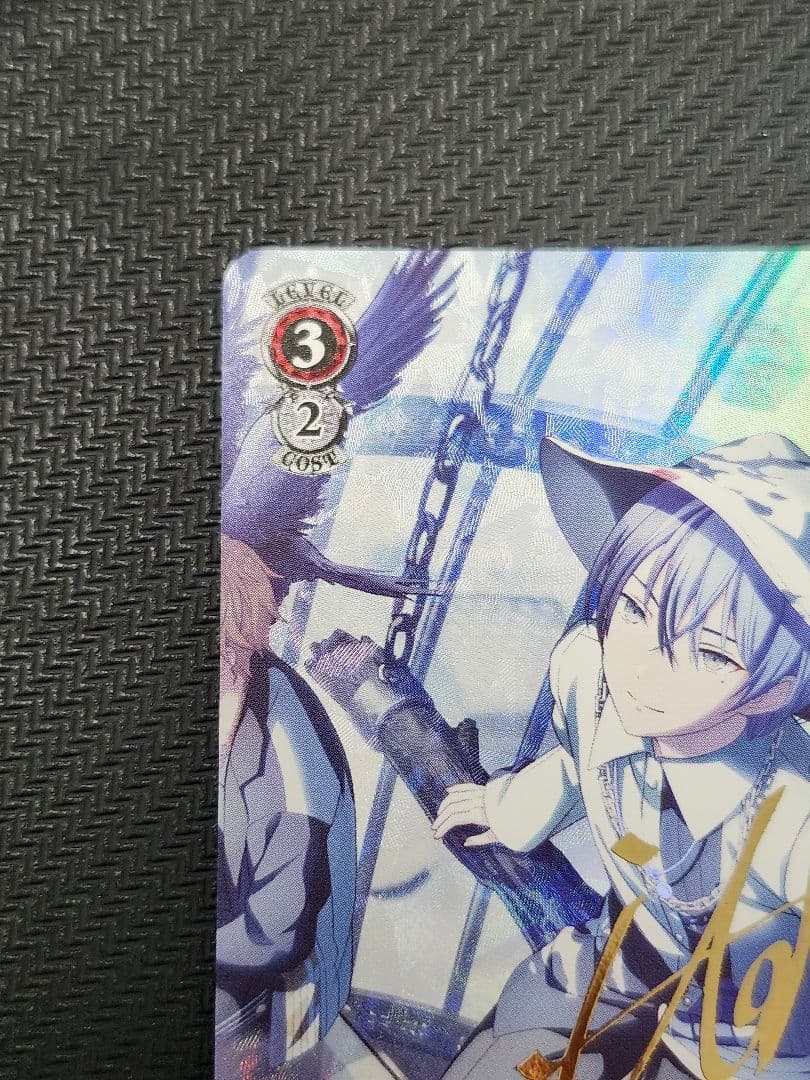 これから先もずっと 青柳冬弥 SP サイン ヴァイス プロセカ 即日発送