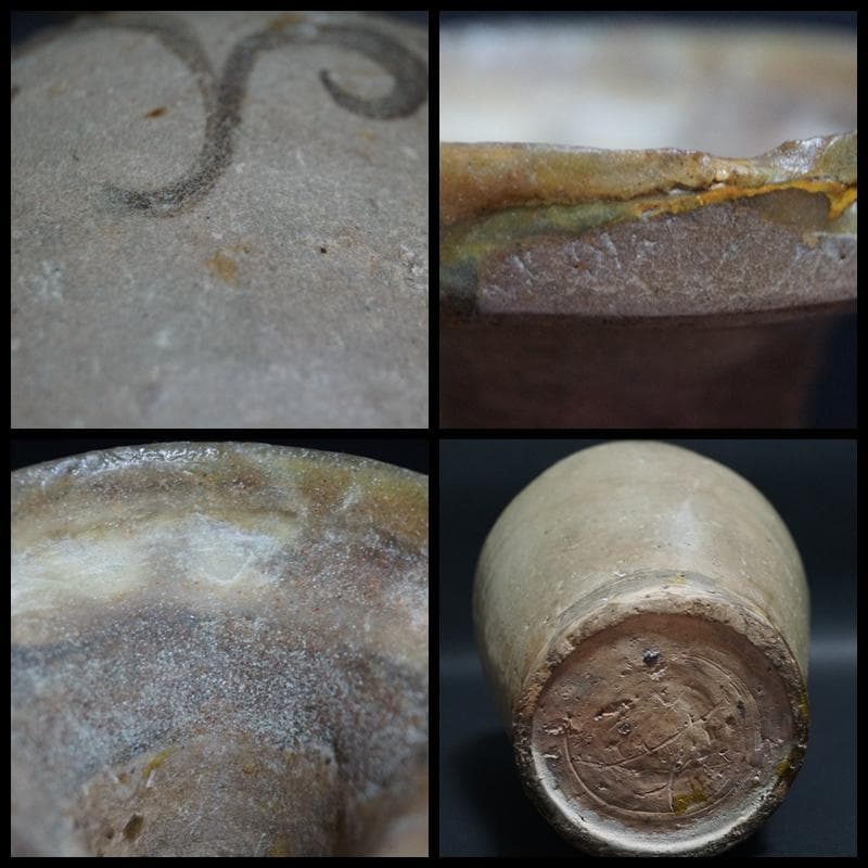 高麗 鉄絵灰釉徳利 絵高麗『唐草文』 広口瓶 花器 茶道具 陶芸アンティーク