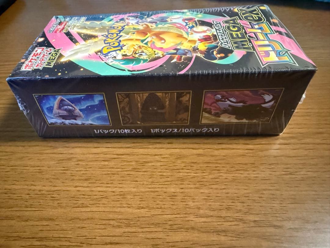 ポケモンカード MEGAドリームex 未開封 シュリンク付き 1BOX - メルカリ
