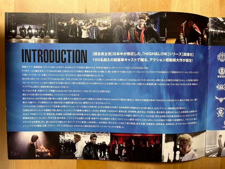 HiGH&LOWTHE MOVIE2 END OF SKY プレスシート 非売品