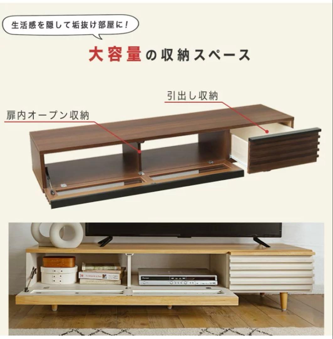 美品　テレビ台　日本製　木製