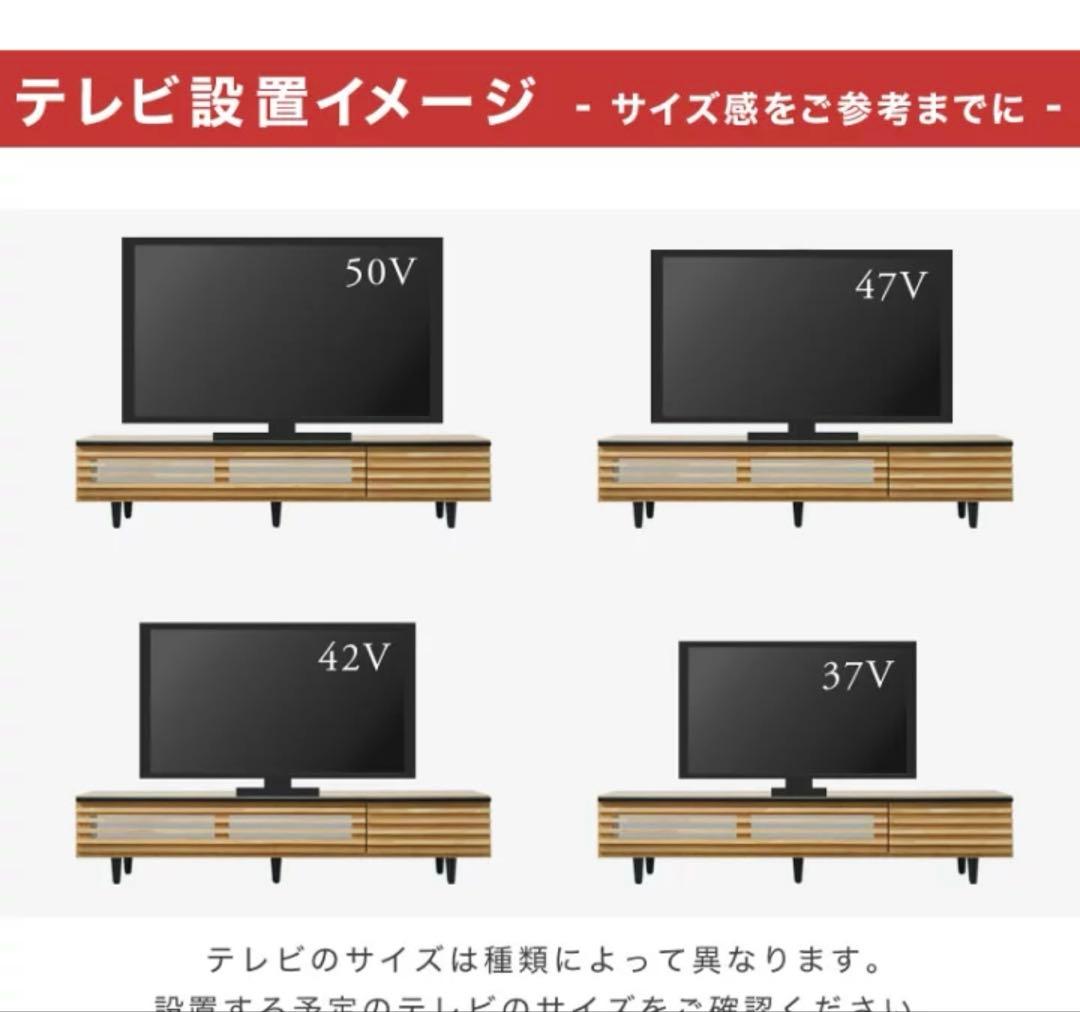 美品　テレビ台　日本製　木製