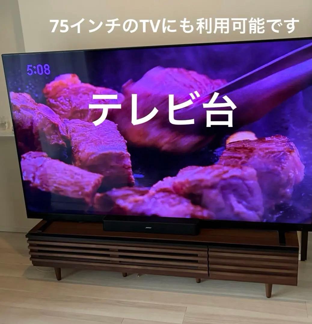 美品　テレビ台　日本製　木製
