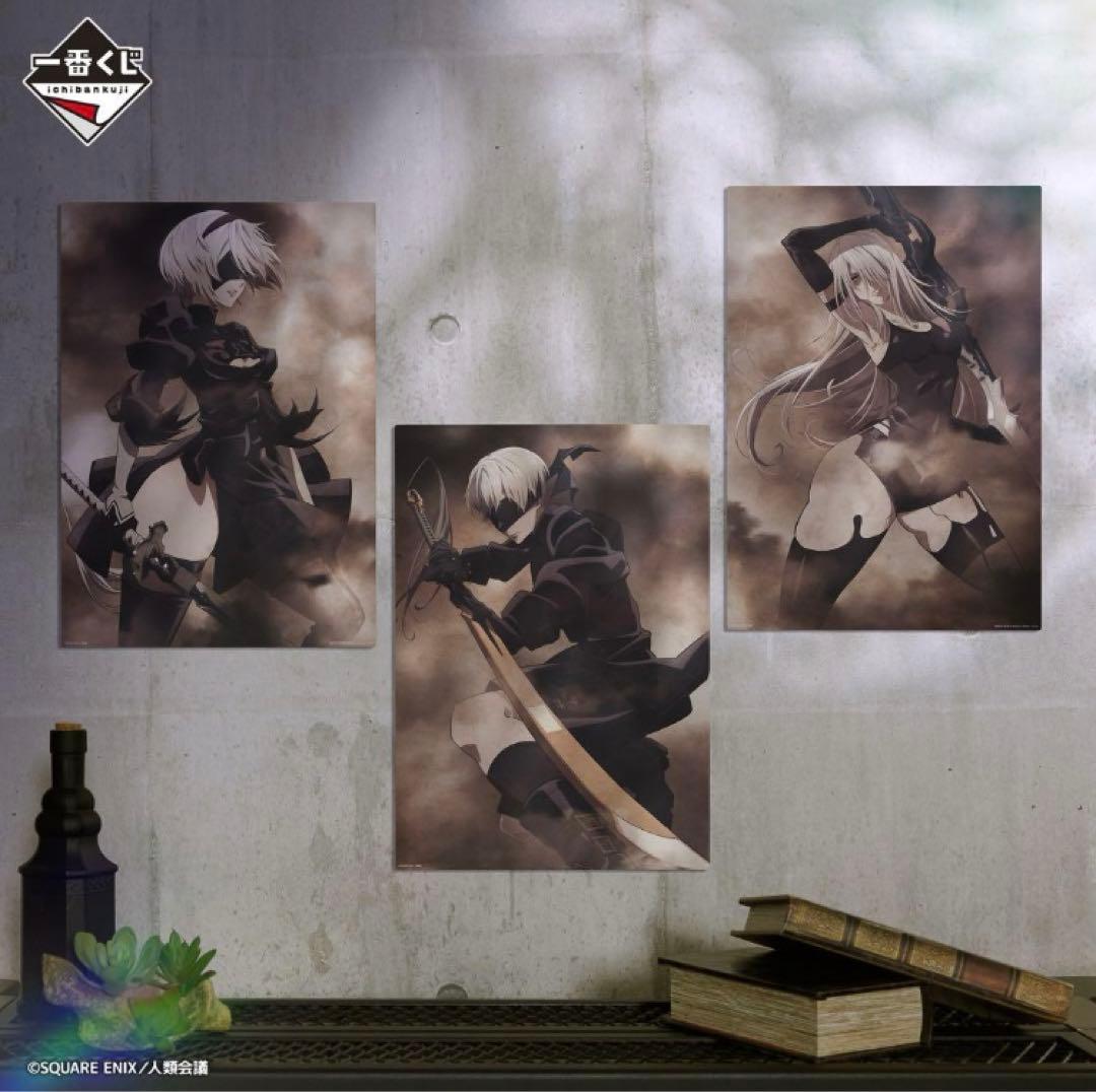 一番くじ ニーアオートマタ（NieR:Automata） 全種コンプリートセット