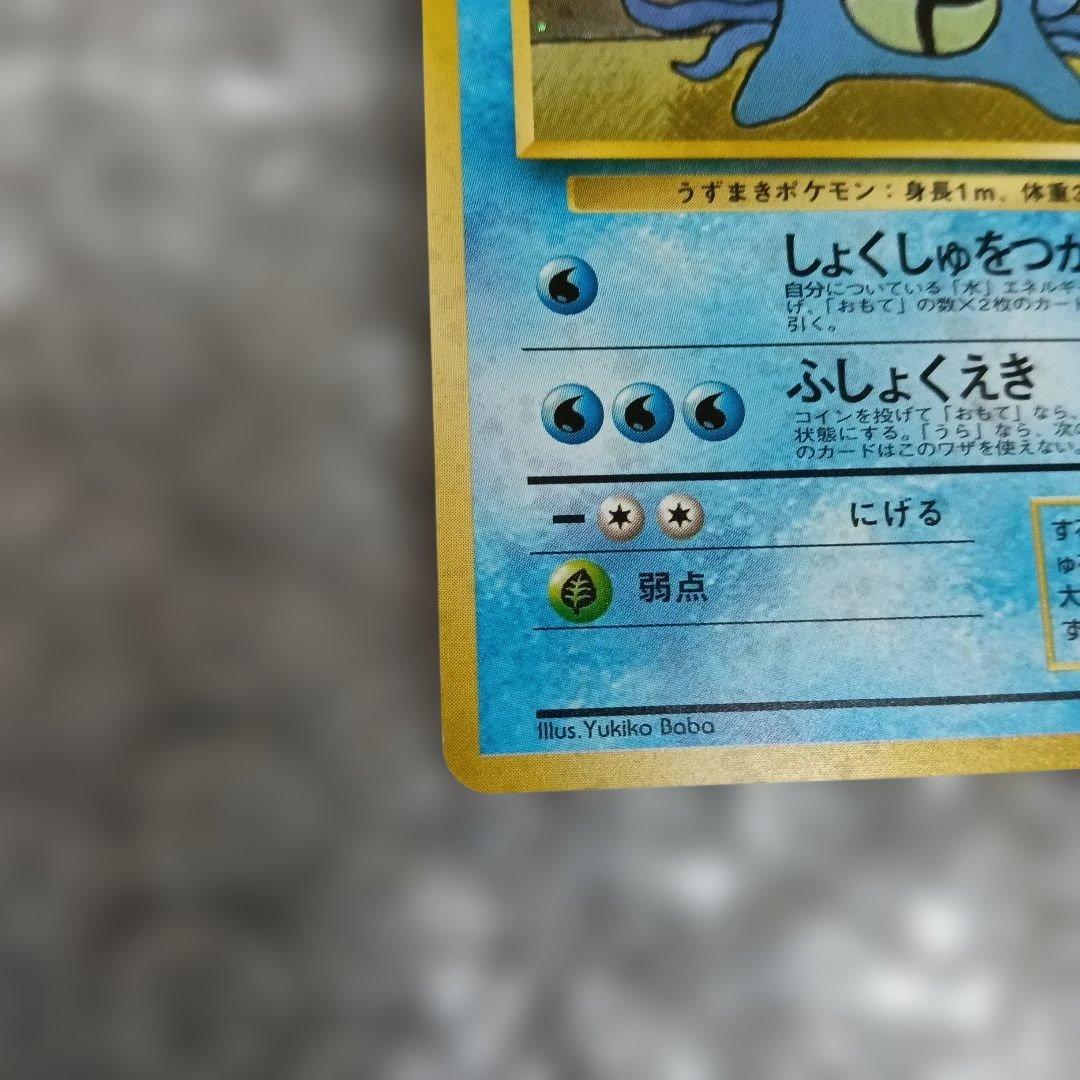 極美品！プロモカ−ド！オムスター_「通信進化キャンペーン！ PROMO 1999