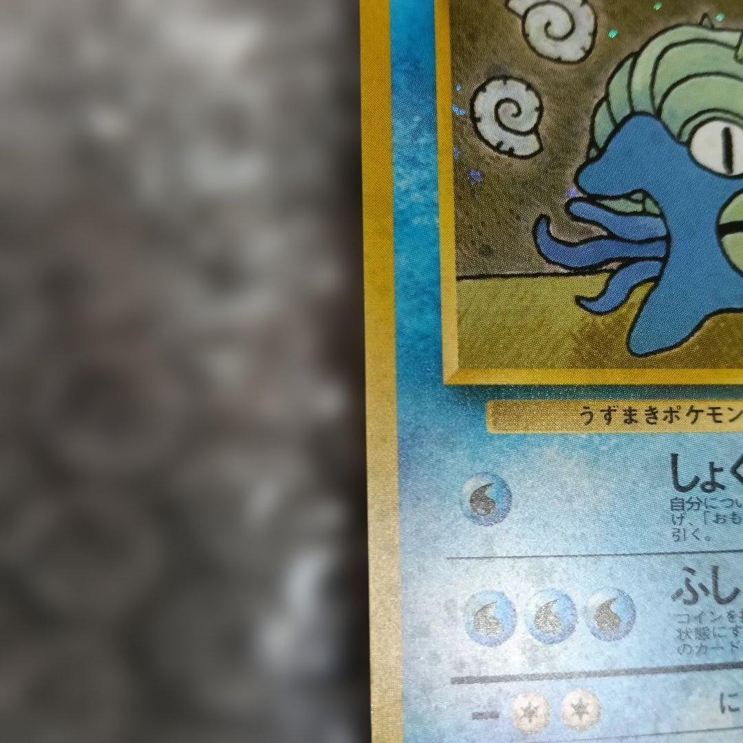 極美品！プロモカ−ド！オムスター_「通信進化キャンペーン！ PROMO 1999