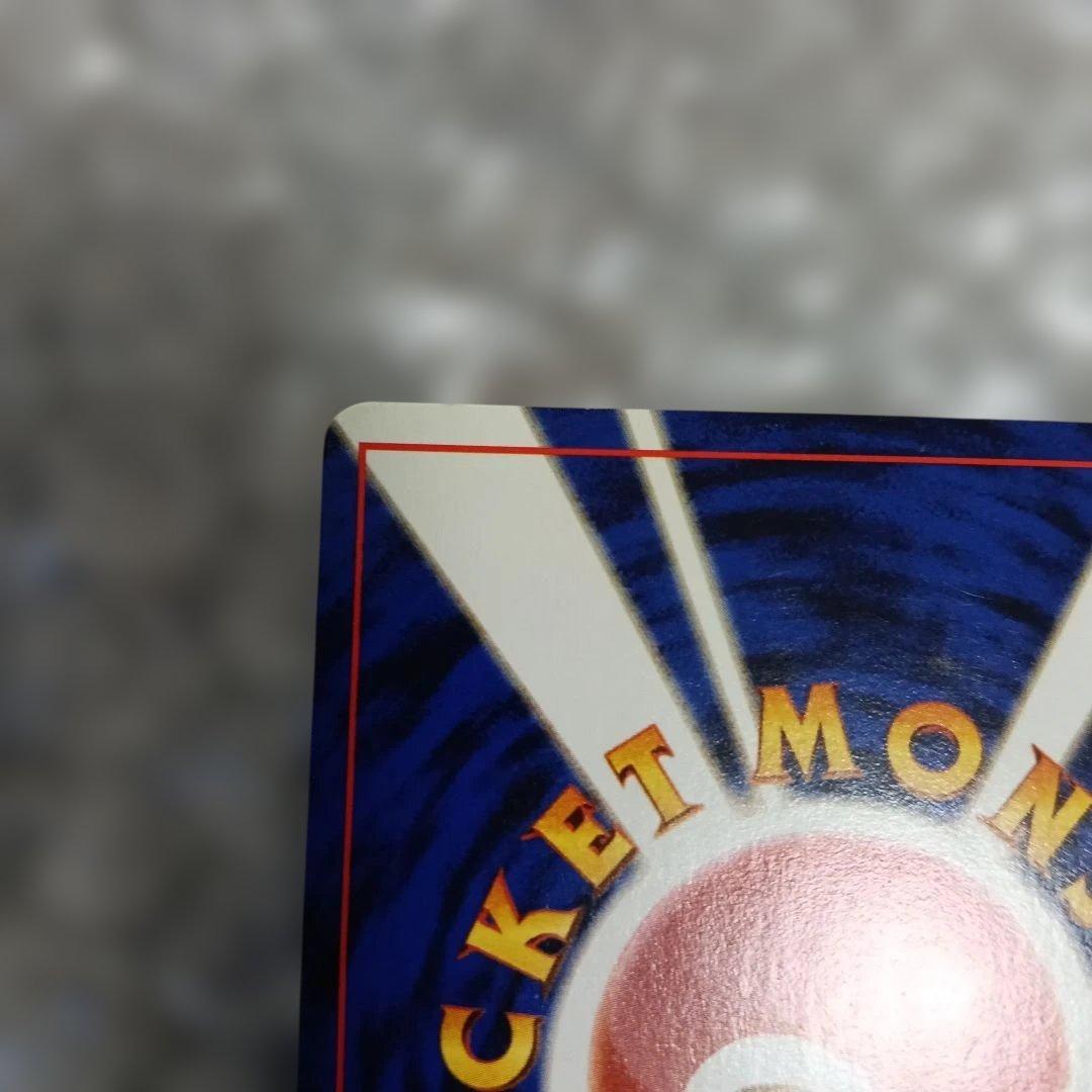 極美品！プロモカ−ド！オムスター_「通信進化キャンペーン！ PROMO 1999