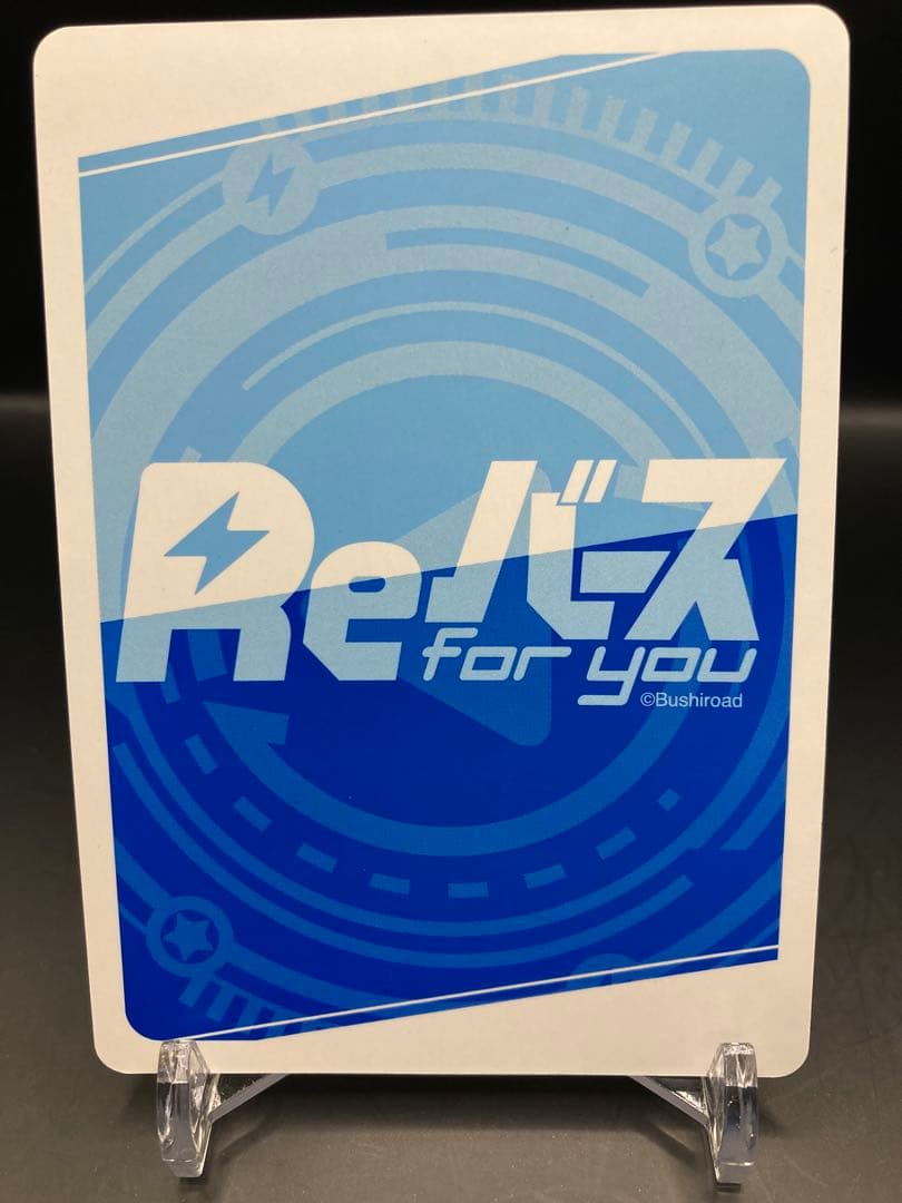 関係者配布品　ホロライブ　Reバース シオン　SNR シリアルなしver 2期生