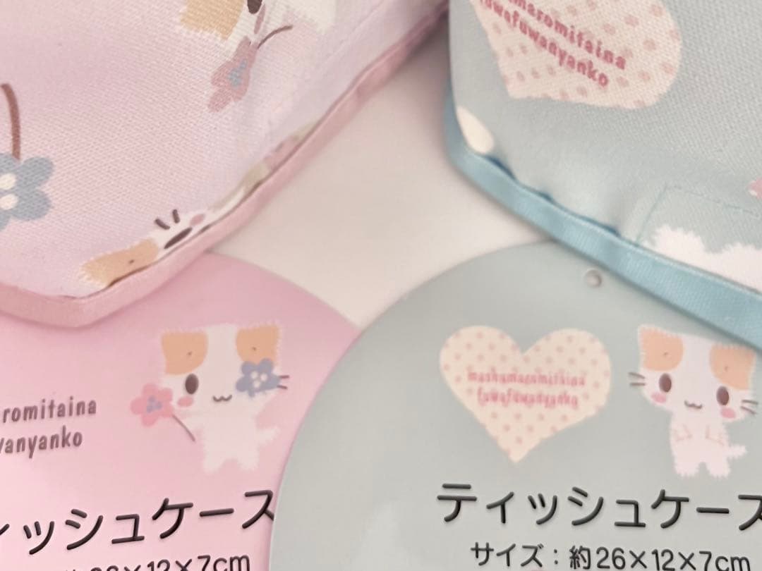 ♡新品♡レア マシュマロみたいなふわふわにゃんこ 6点 サンリオ 収納