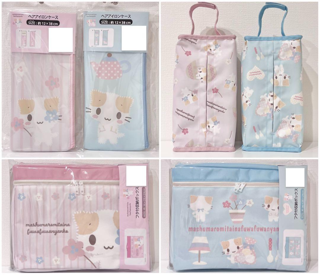 ♡新品♡レア マシュマロみたいなふわふわにゃんこ 6点 サンリオ 収納