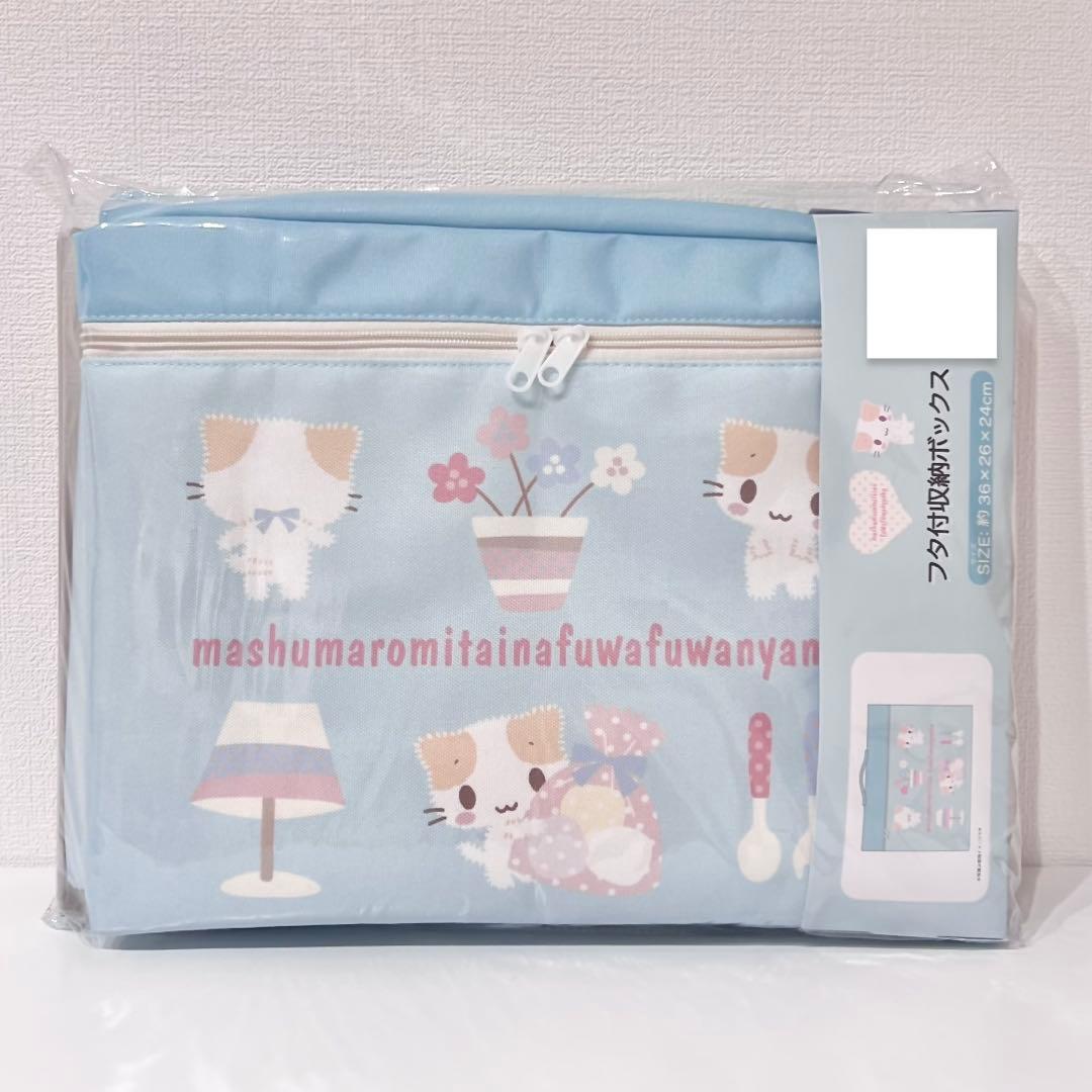 ♡新品♡レア マシュマロみたいなふわふわにゃんこ 6点 サンリオ 収納