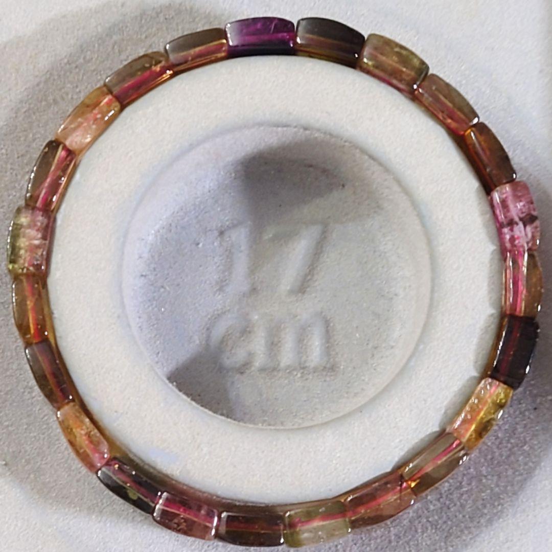 ★マルチカラートルマリン バングル ブレスレット②(SA〜SA+)