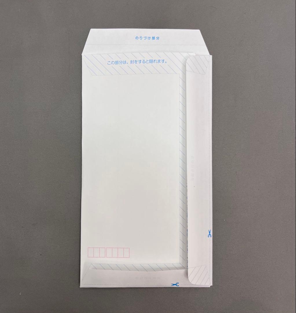 85円 ミニレター 郵便書簡 40枚組 折り曲げのみ 郵便書籍 85円 簡易