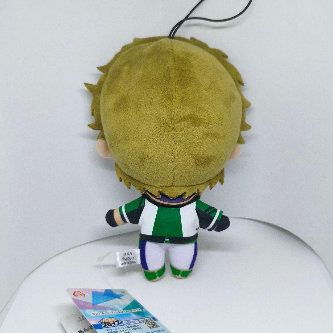 タグ付き✨高峯翠 新衣装 プライズ ぬいぐるみ あんスタ 流星隊 - メルカリ