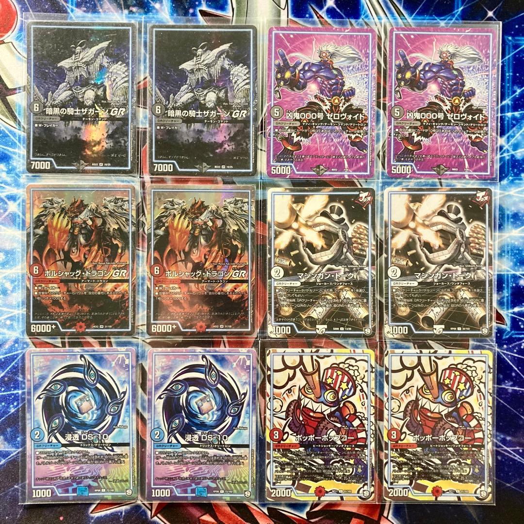 GR装填ミサイル爆撃【バクオンソー】 デッキ＆GR＆二重スリーブ - メルカリ