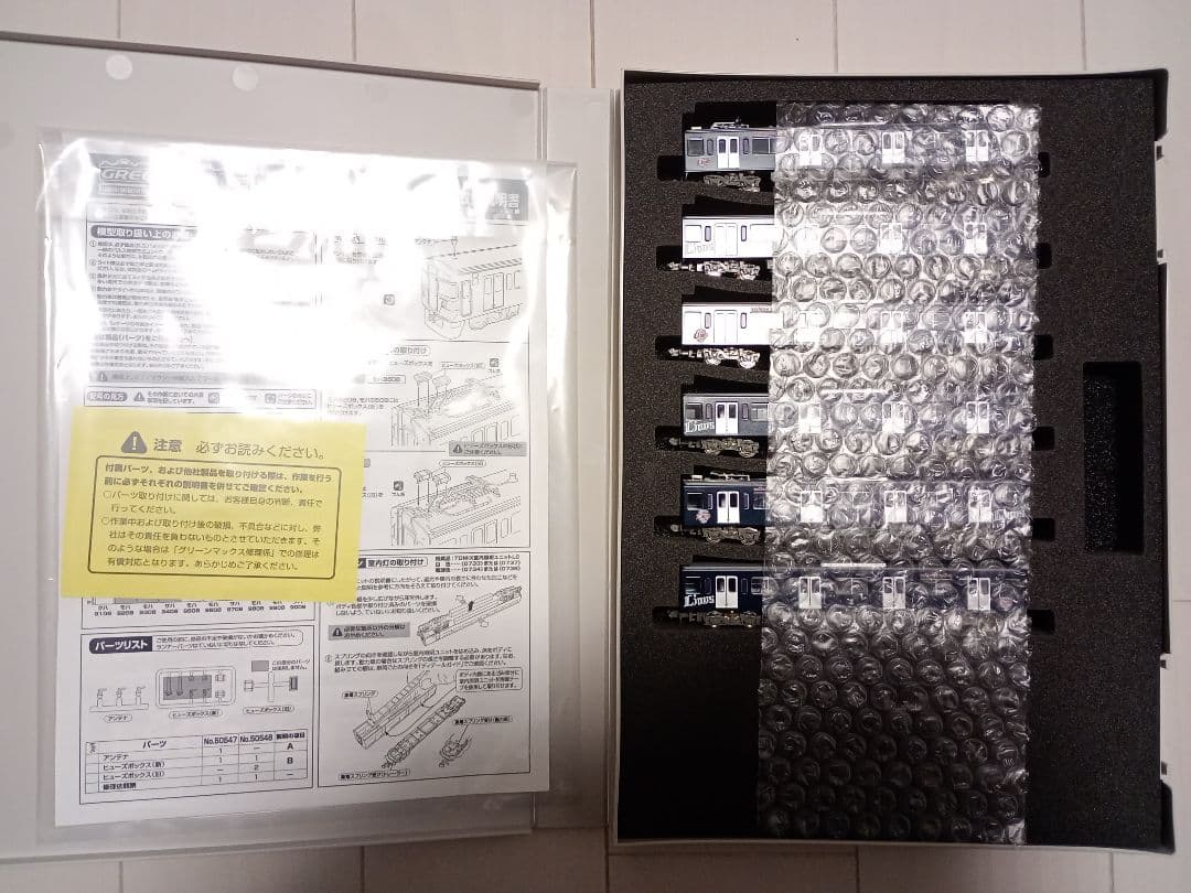 グリーンマックス 西武9000系 9108編成 L-train 基本増結