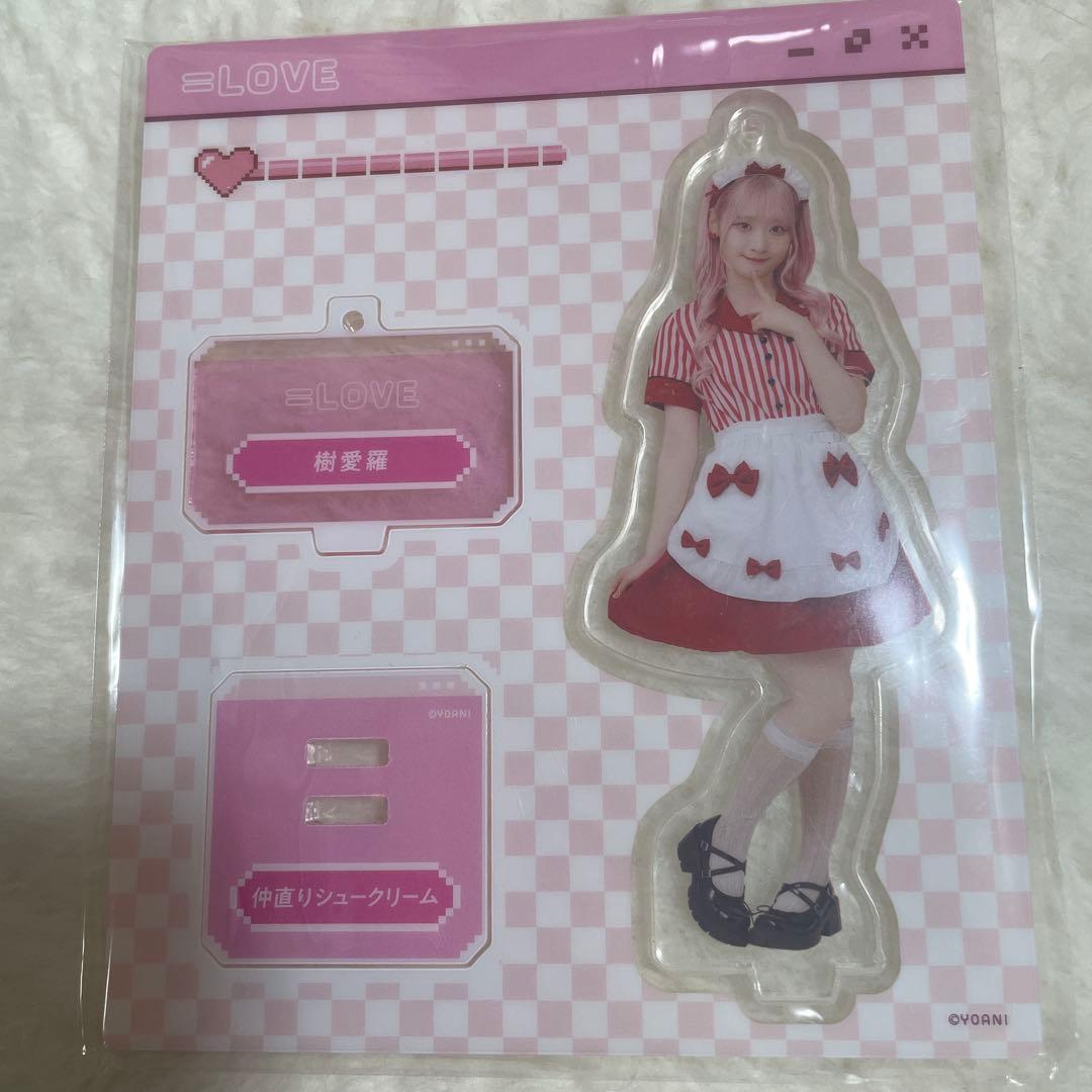 LOVE 齋藤樹愛羅 アクリルスタンド - メルカリ
