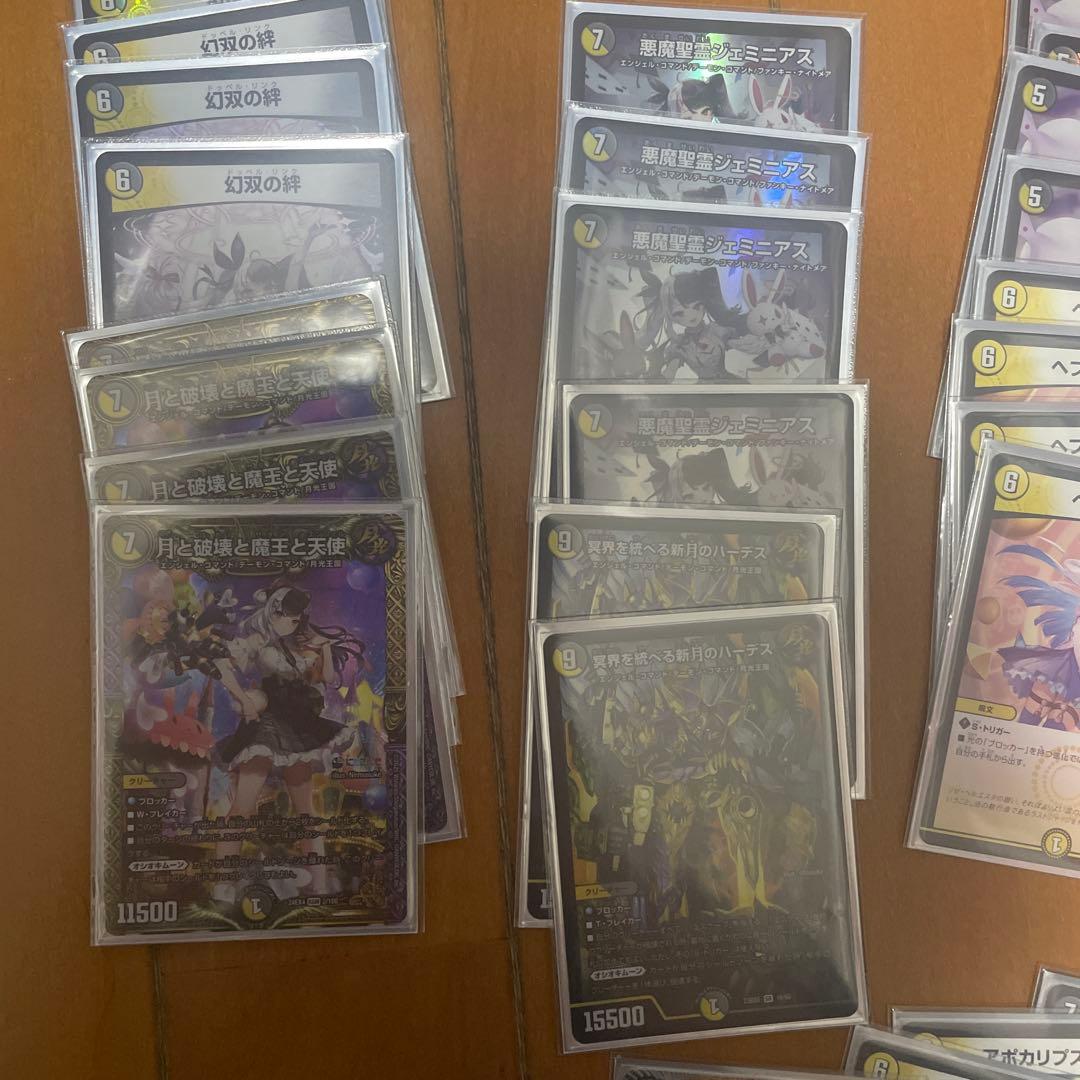 巨大天門、サイフォーゲート金トレジャー デュエマ引退品 - メルカリ