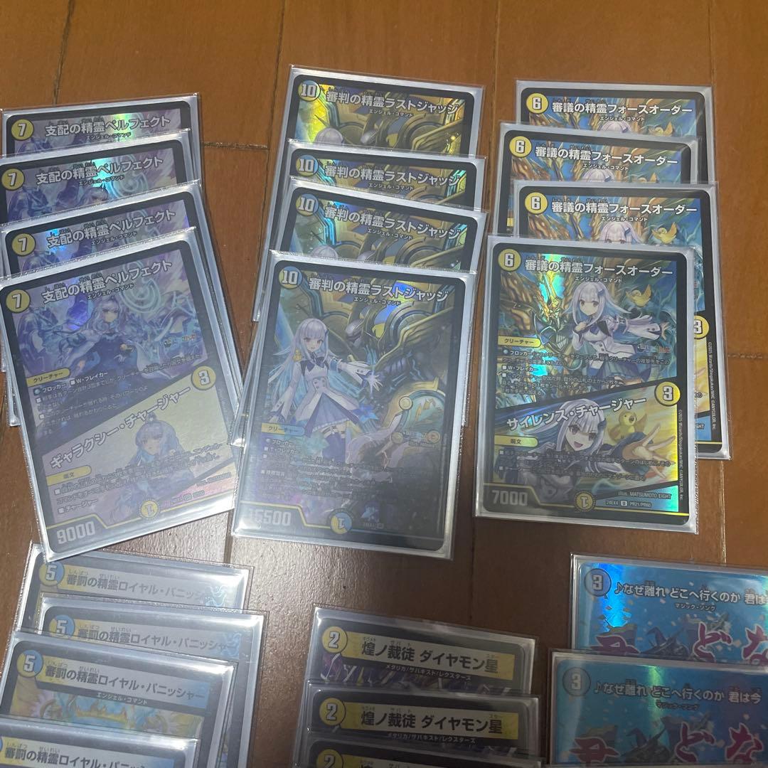 巨大天門、サイフォーゲート金トレジャー デュエマ引退品 - メルカリ