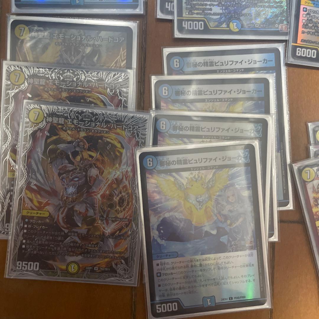 巨大天門、サイフォーゲート金トレジャー デュエマ引退品 - メルカリ