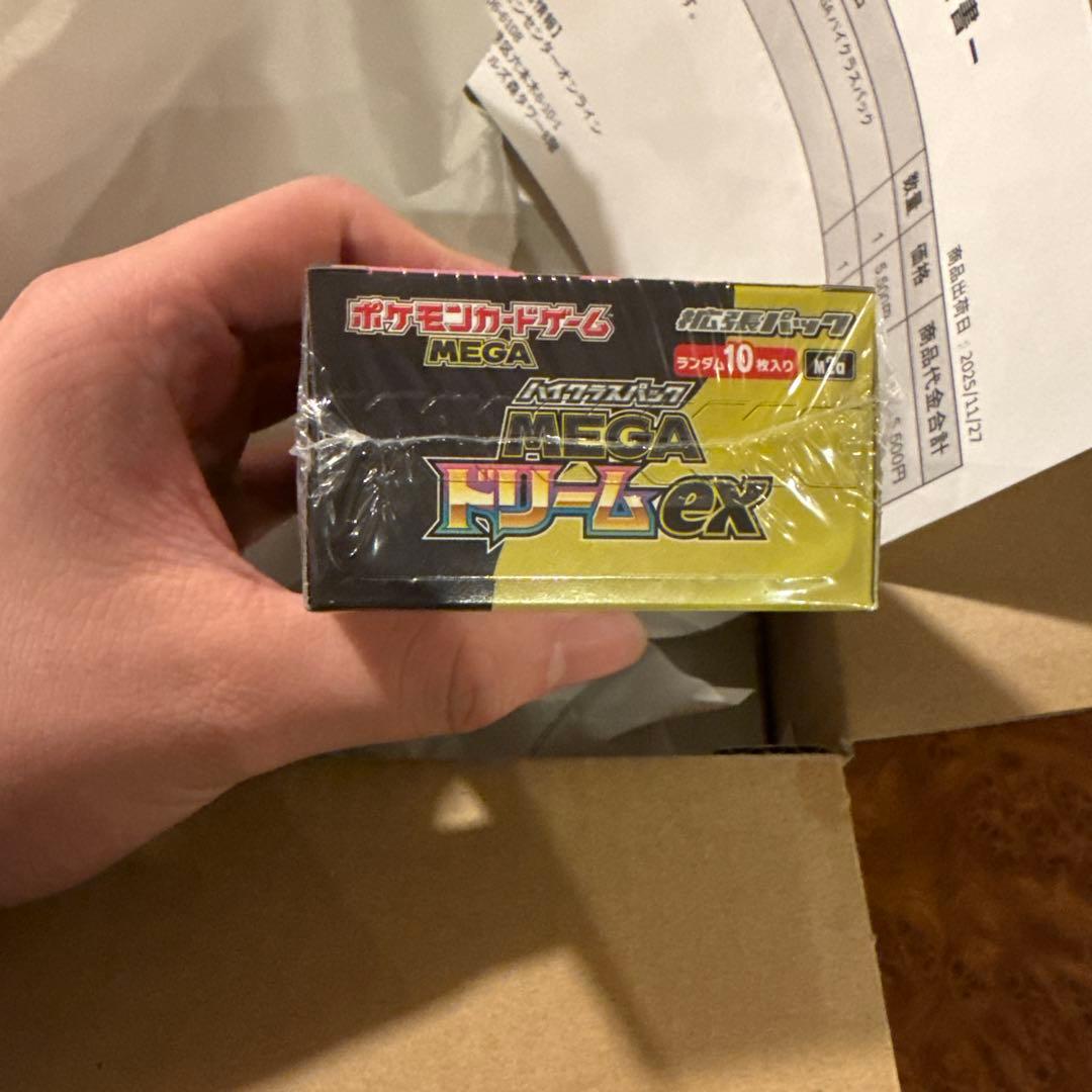 ポケセン産　メガドリームex 1box シュリンク付き