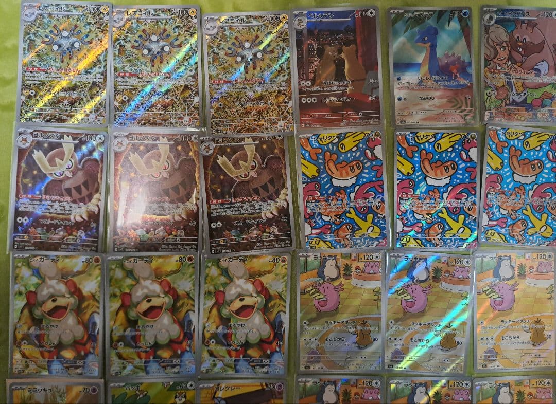 ポケカ AR 60枚 高額、人気カード まとめ売り - メルカリ