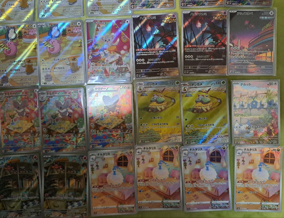 ポケカ AR 60枚 高額、人気カード まとめ売り - メルカリ