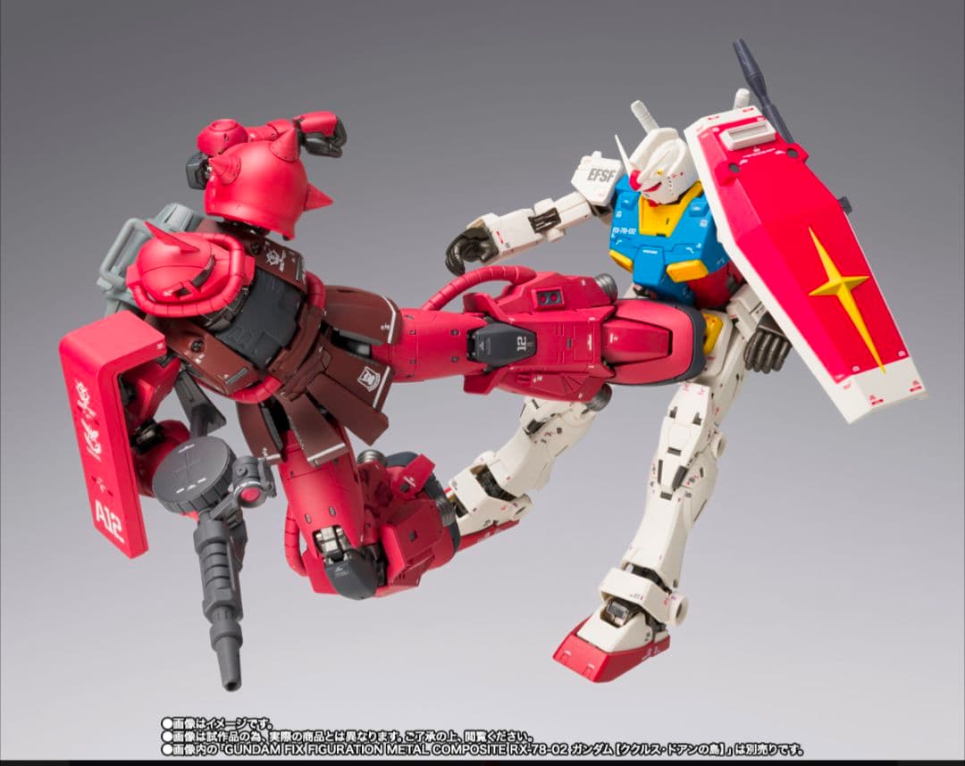 美品2個 L COMPOSITE シャア専用高機動型ザクII GFFMC