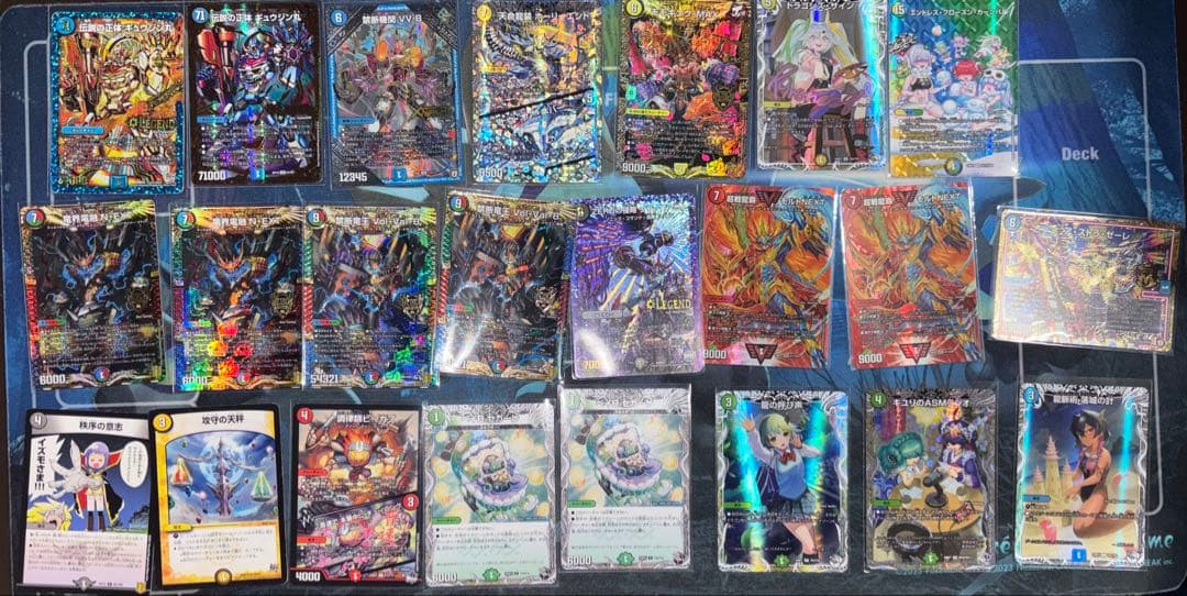 デュエルマスターズ まとめ売り 23枚 - メルカリ
