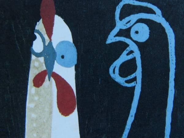 斎藤清、【嫉妬】、希少な大判額装用画集より、美品、新品額装付