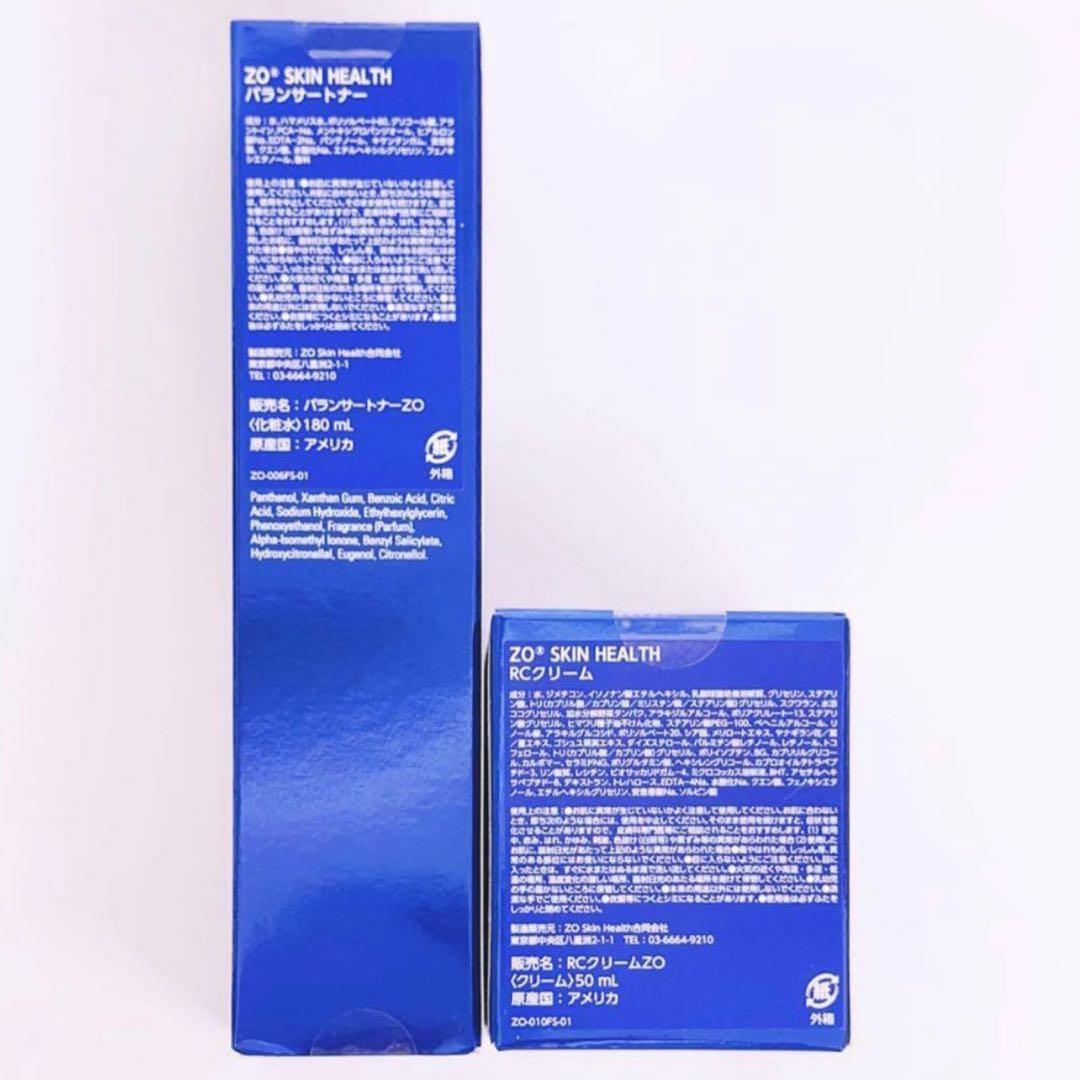 バランサートナー RCクリーム 2点 ゼオスキン ZO SKIN - メルカリ