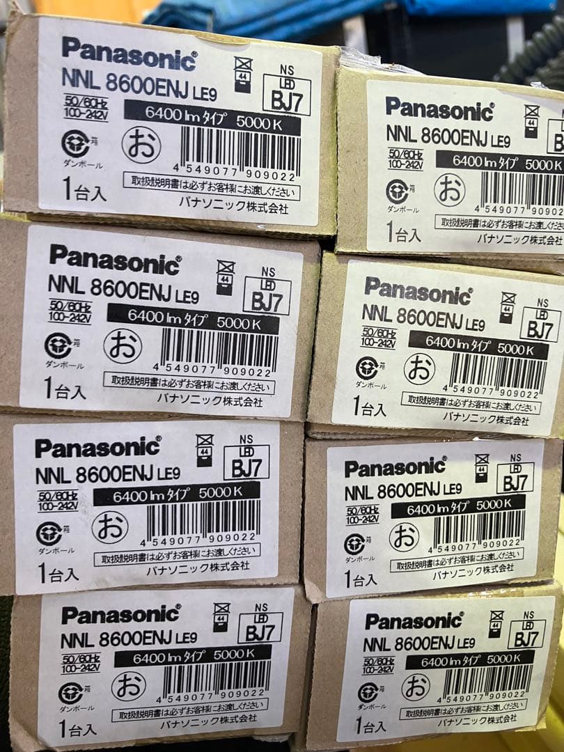 [8本セット]Panasonic NNL8600ENJ LE9 ベースライト