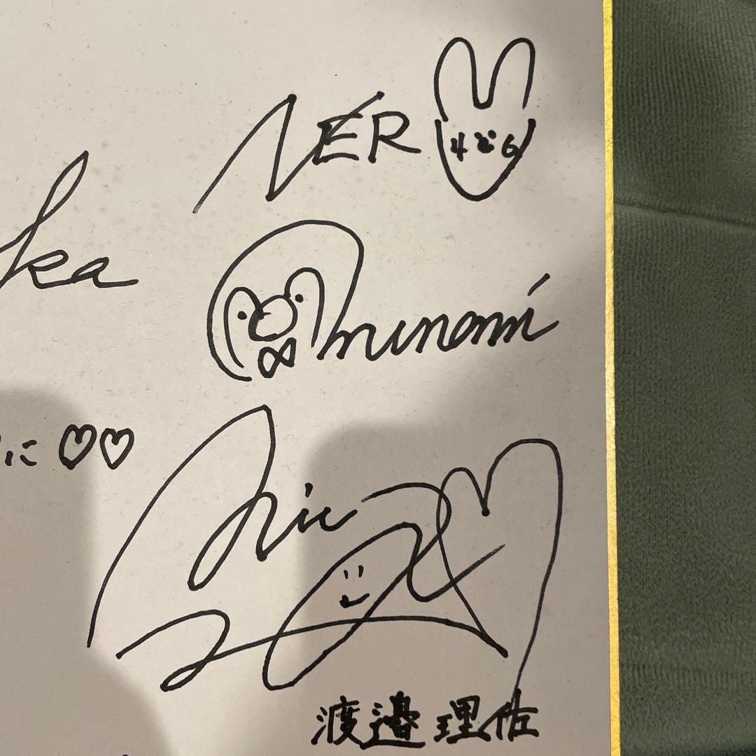 櫻坂46 欅坂46 日向坂46サイン色紙 - メルカリ