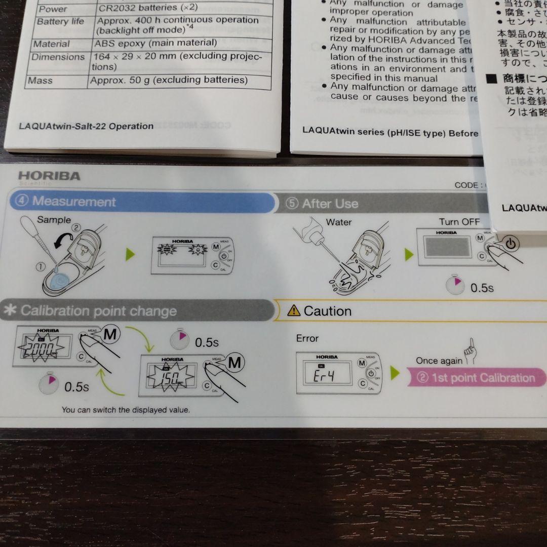 堀場製作所 コンパクト塩分計 Laquatwin-Salt-22
