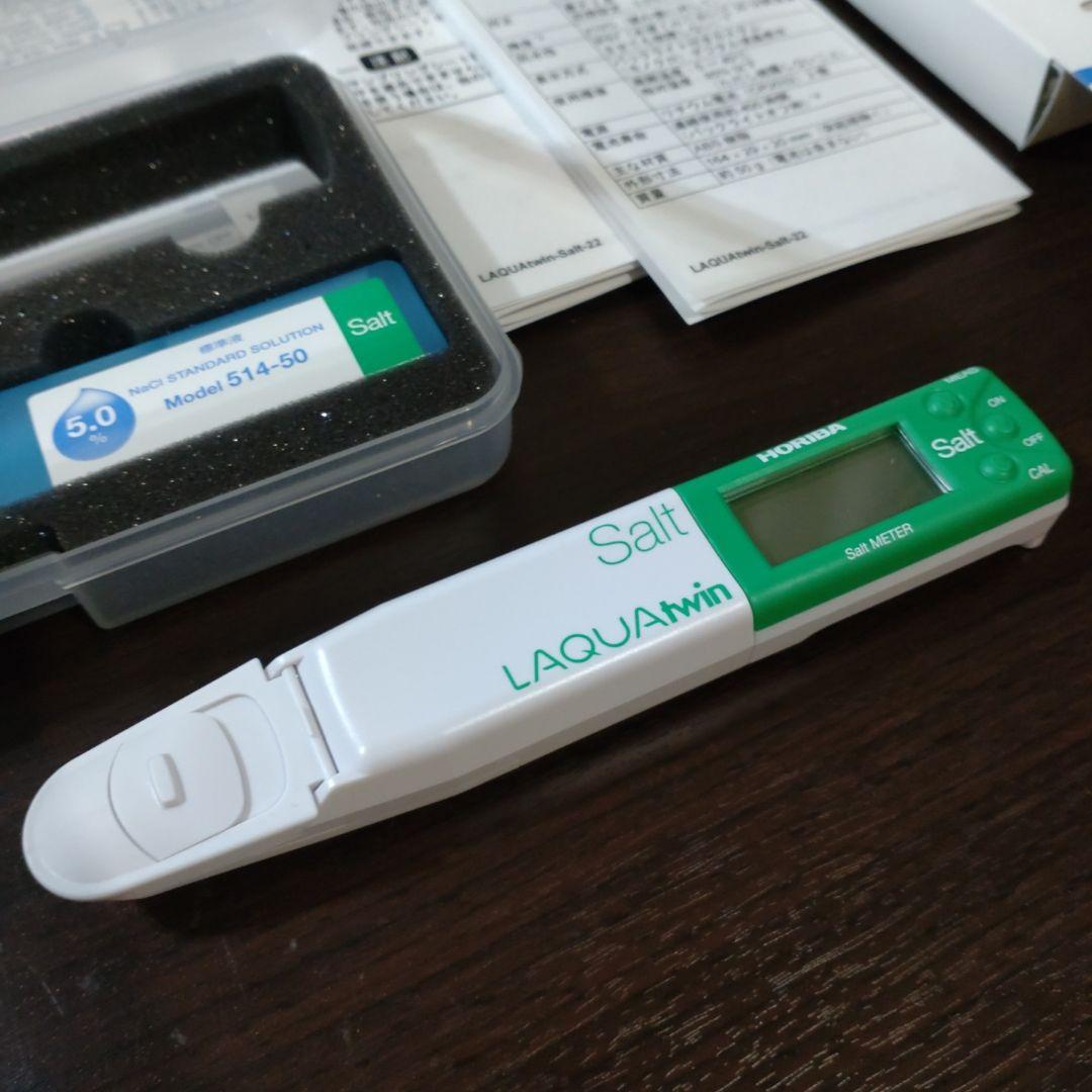 堀場製作所 コンパクト塩分計 Laquatwin-Salt-22