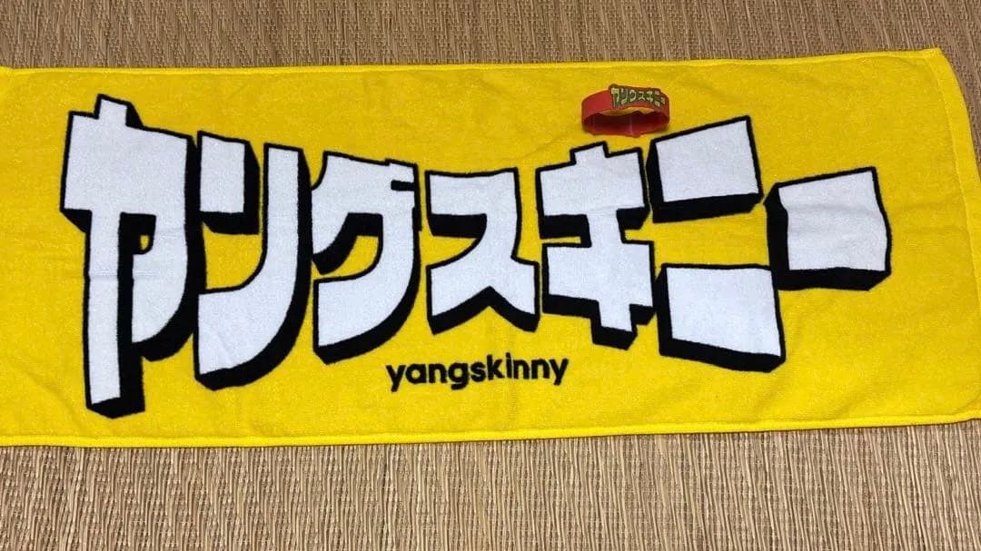 ヤングスキニーロゴタオルとラババンセット - メルカリ