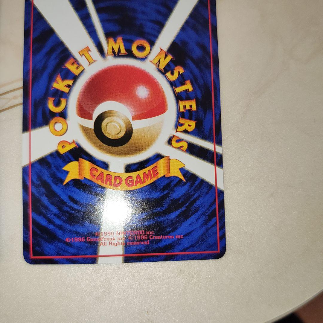 ゴーリキー ○ 拡張シート第3弾(緑版) 光沢あり 旧裏 ポケモンカード