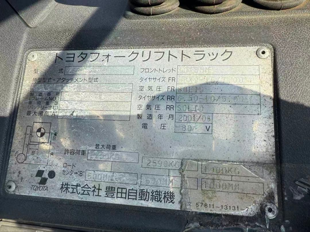 トヨタ7FB30フォークリフト楊高3000MM2001年使用29244HA320