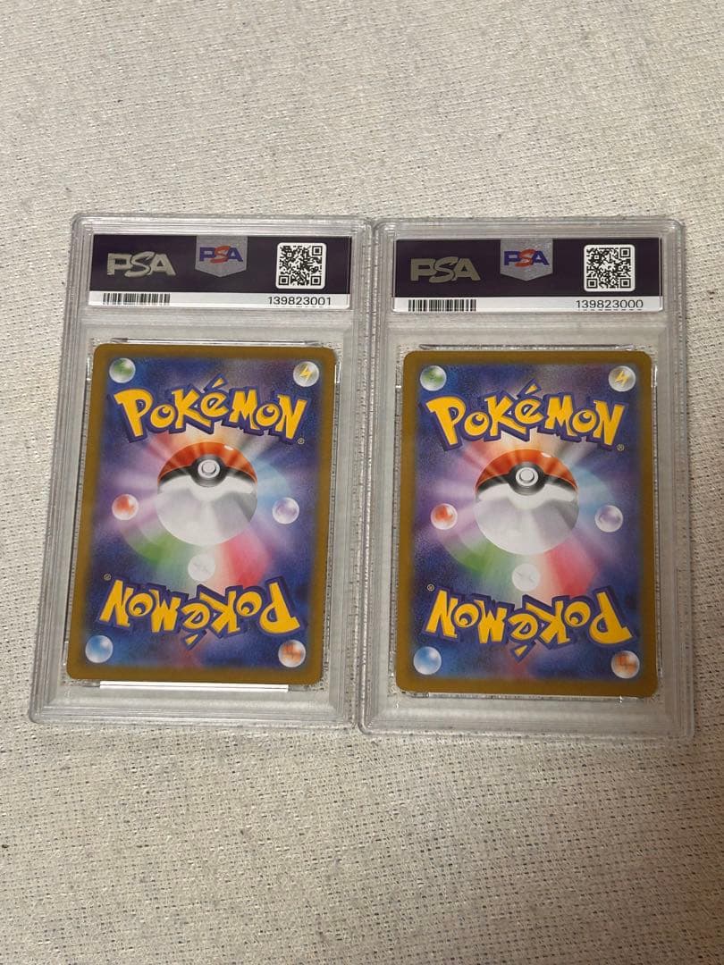 連番】ポケモンカードゲームのヒカリSAR、PSA8 2枚セット PSA - メルカリ