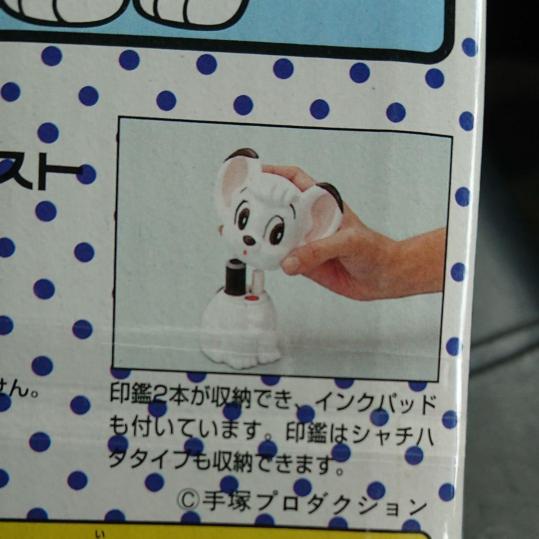 ゲームセンター限定非売品・新品未使用:ジャングル大帝レオ「陶器の印鑑立て」