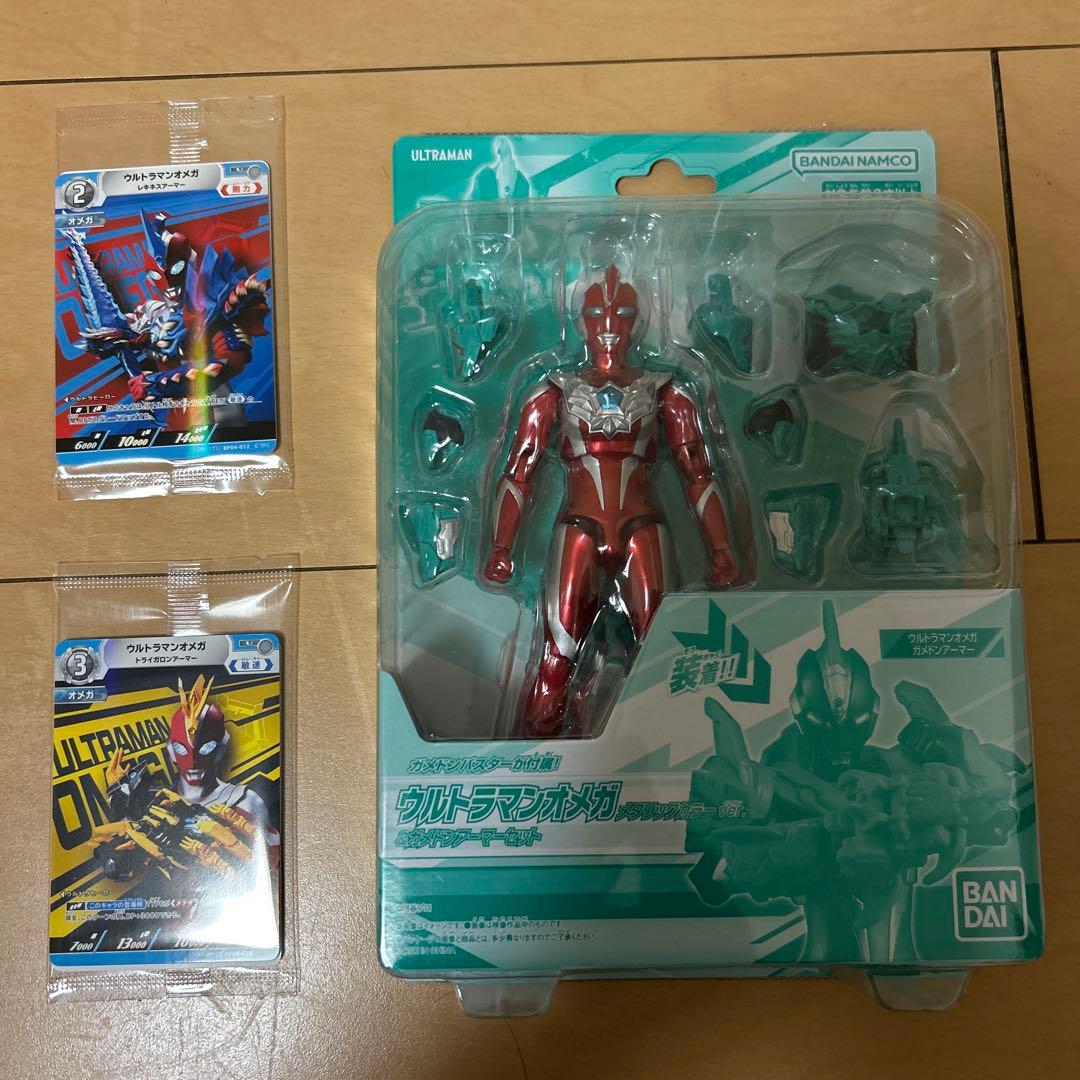 ウルトラマンオメガ ガメドン メタリックカラー ガメドンアーマー 新品